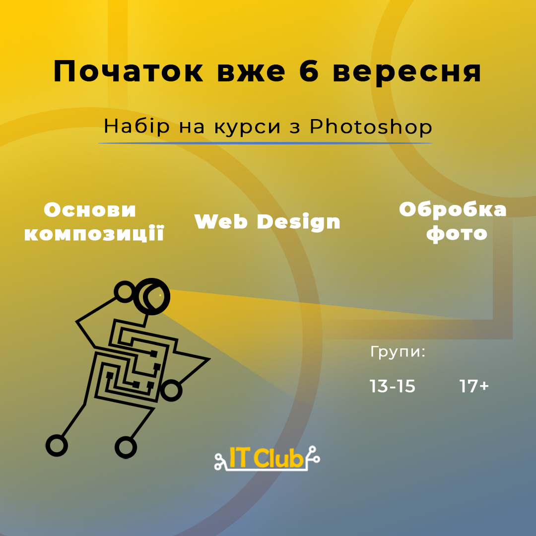 banner-course-photoshop